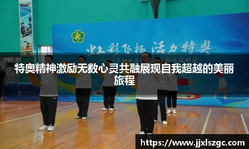 雷火电竞官网