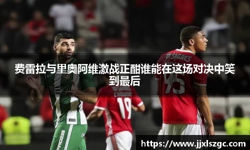 雷火电竞平台