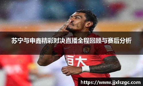 雷火电竞