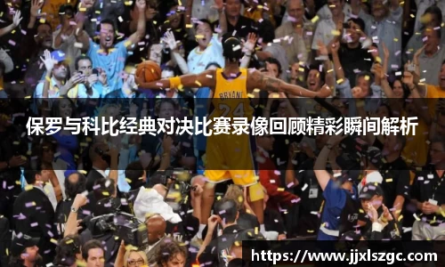 雷火电竞