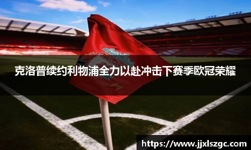 雷火电竞app