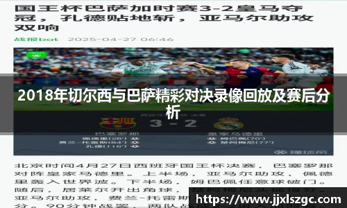 雷火电竞平台
